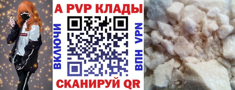 Купить закладку Похвистнево ГАШИШ  COCAIN  Alpha-PVP  Галлюциногенные грибы  Меф 