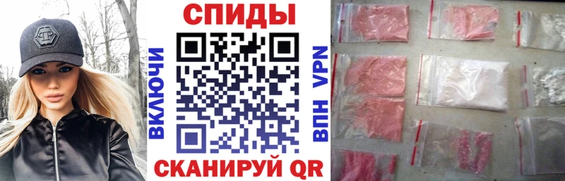 сайты даркнета формула Похвистнево АМФ VHQ где продают наркотики