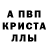 Амфетамин 97% Karen Krueger