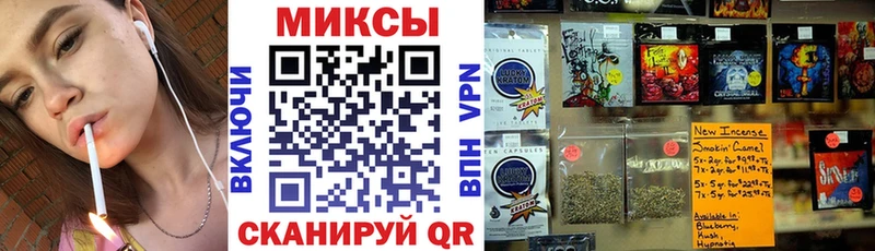мега ССЫЛКА  Похвистнево  БУТИРАТ Butirat 