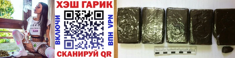 ГАШИШ ice o lator  наркота  гидра как зайти  Похвистнево 