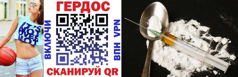 наркошоп  Похвистнево  Героин Heroin 
