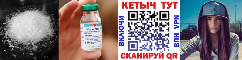 КЕТАМИН VHQ  Похвистнево 