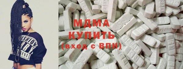 наркотики Аркадак