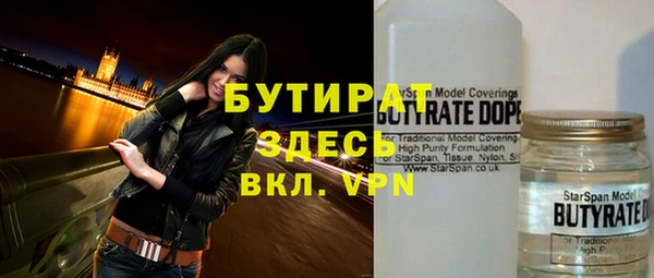 прущий лед Балабаново