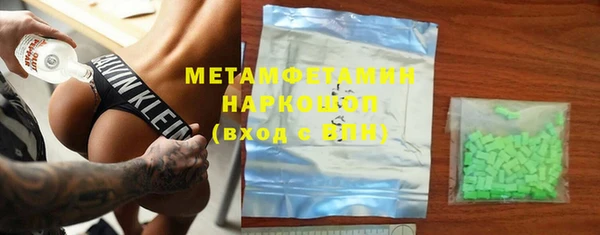 тгк Армянск