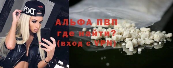 а пвп мука Баксан