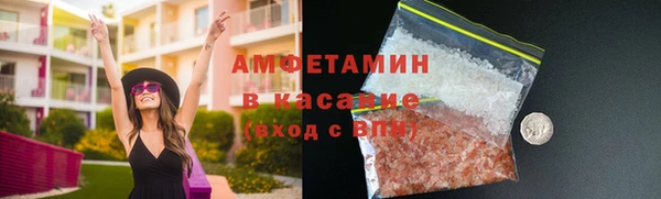 тгк Армянск