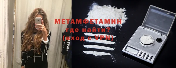 наркотики Арсеньев