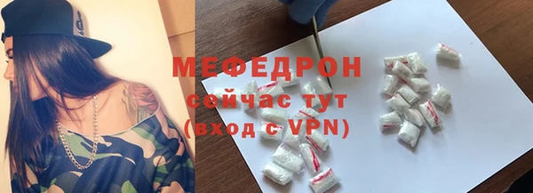 наркотики Аркадак