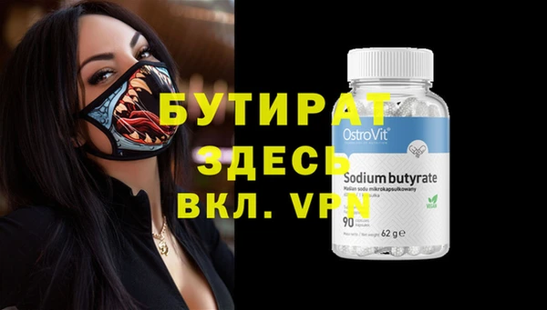 прущий лед Балабаново