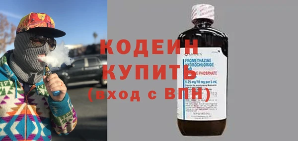 СК Балахна