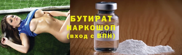 наркотики Арсеньев