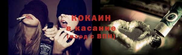 наркотики Арсеньев