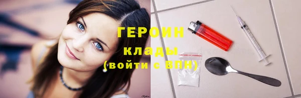 наркотики Аркадак
