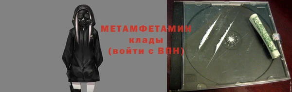 наркотики Арсеньев