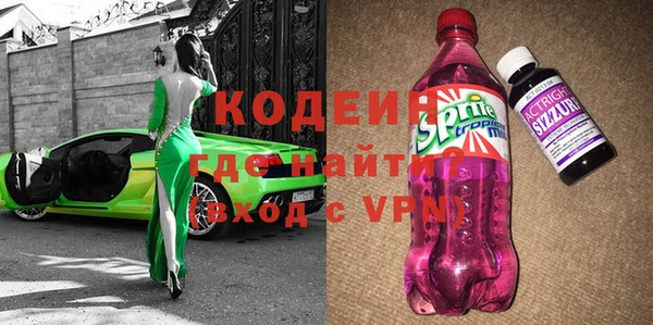 тгк Армянск