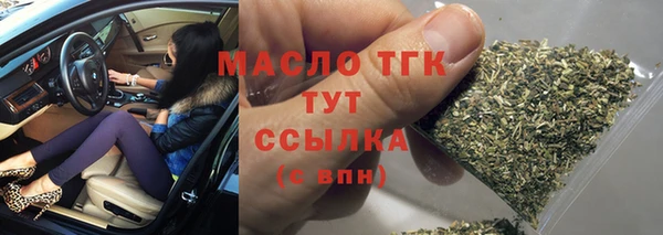 СК Балахна
