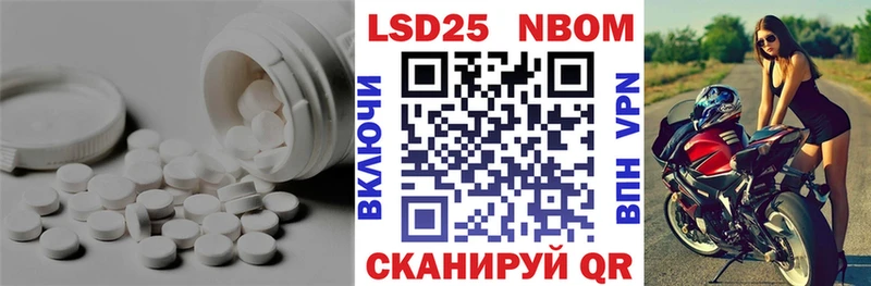 даркнет сайт  Похвистнево  Лсд 25 экстази ecstasy 