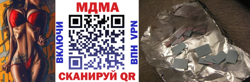 MDMA молли  где продают наркотики  Похвистнево 