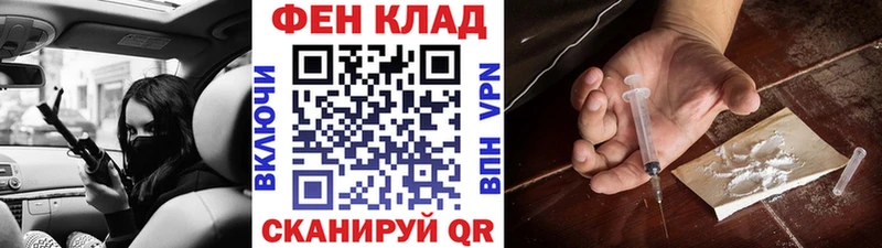 Метамфетамин кристалл  МЕГА ТОР  Похвистнево 