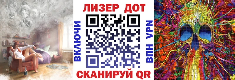 Марки 25I-NBOMe 1500мкг  Похвистнево 