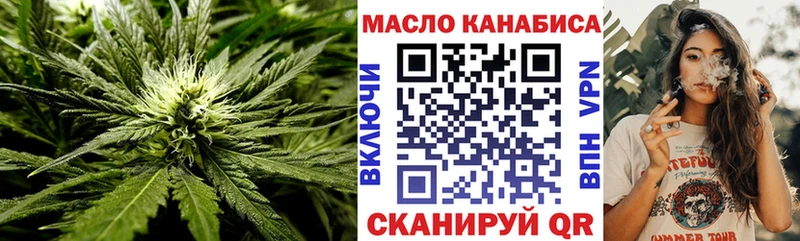ТГК Wax Похвистнево